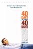 禁欲40天/40 Days and 40 Nights