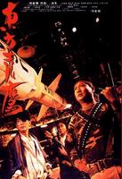 东方秃鹰Eastern Bald Eagles (1986)