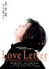 情书/Love Letter(1995)