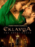 皇家卫士Eklavya (2007)