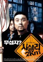 时失2公里Sisily 2km (2004)