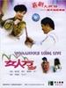 女人万岁(1994)
