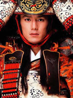 义经Yoshitsune (2005)