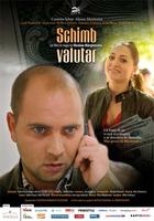 换汇Schimb valutar (2008)