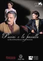 普契尼女仆之死Puccini e la fanciulla (2008)