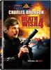 猛龙怪客第四集/Death Wish 4: The Crackdown