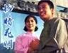 柳暗花明Dawn of new hopes (1979)