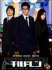 孩子们/Children(2006)