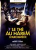问题少年/Tea in the Harem(1985)