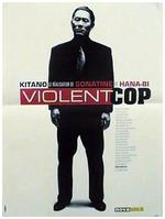 凶暴的男人Violent Cop (1989)