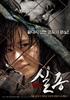 失踪/Missing(2009)