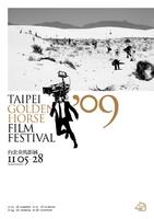 2009台北金马影展2009 Taipei Golden Horse Film Festival (2009)
