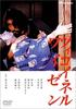 流浪者之歌(1980)