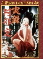实录阿部定Jitsuroku Abe Sada (1975)
