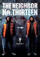 邻人13号Rinjin 13-gô (2005)