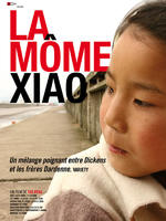 血蝉Little Moth (2007)