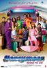 蜜月旅行/Honeymoon Travels Pvt. Ltd.(2007)