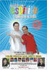 我的全部/Acredite, um Espírito Baixou em Mim(2006)