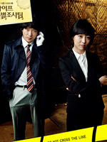 Life特别调查团 (2008)