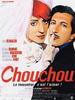 宝贝/Chouchou
