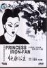 铁扇公主/The Princess of Iron Fan(1941)