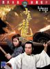 小毒龙(1972)
