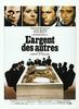别人的钱/L'Argent des autres(1978)