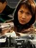 猎豹/lie bao(2002)
