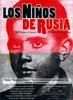 俄国之子(2001)