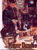 邓迪少校/Major Dundee