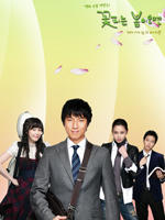 待到春花烂漫时When Spring Comes (2007)