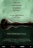 水下/Pod powierzchnia(2006)
