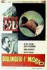 迪林格尔之死/Dillinger e morto(1969)
