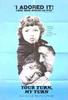 轮流/Va voir maman, papa travaille(1978)