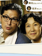 菊次郎和早纪3Kikujiro to saki3 (2007)