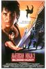 特种部队3：浴血追凶/American Ninja 3: Blood Hunt(1989)