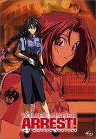 逮捕令剧场版Taiho shichauzo (1994)