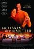 我母亲的眼泪(2008)