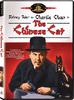 陈·查理：中国猫/Charlie Chan in The Chinese Cat(1944)