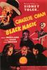 陈·查理：午夜会面/Charlie Chan in Black Magic(1944)
