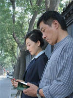 张礼红的现代生活 (2007)