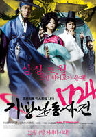 妓房动乱事件Disturbance in Her Barroom (2008)