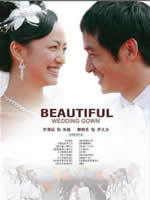 不能没有她 (2007)