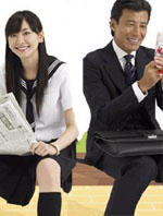 父女7日变 (2007)