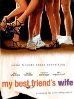弄假成真My Best Friend's Wife (2001)