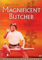 林世荣Lin shi rong (1979)