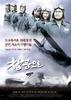 苍穹/Blue Sky(2006)