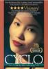 三轮车夫/Cyclo(1995)
