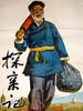 探亲记/A  Visitto Relatives(1958)