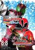侍战队真剑者：瓜分天下之战/Samurai sentai Shinkenjâ Ginmakuban tenkawakeme no tatakai(2009)